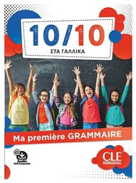 10/10 Στα Γαλλικά - Ma Premiere Grammaire: Livre Du Professeur