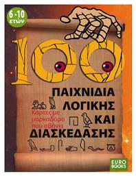 100 Παιχνίδια Λογικής Και Διασκέδασης από το GreekBooks