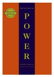 48 LAWS OF POWER Paperback από το Public