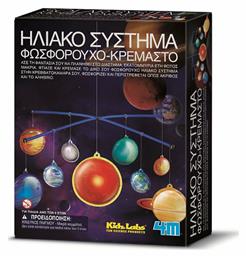 4M Ηλιακό Σύστημα Φωσφορούχο για 8+ Ετών από το BlablaToys