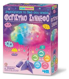 4M Παιχνίδι Κατασκευών Πλαστικό Φωτιστικό Σύννεφο για Παιδιά 5+ Ετών