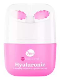 7DAYS Hyaluronic Αντιγηραντική Κρέμα 45ml