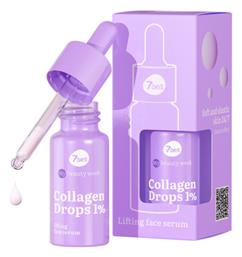 7DAYS MB Lifting Αντιγηραντικό Serum Προσώπου με Κολλαγόνο για Σύσφιξη 20ml