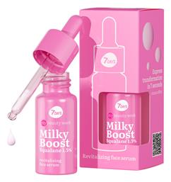 7DAYS Milky Boost Squalane Revital Serum Προσώπου 20ml