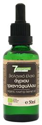 7Elements Βιολογικό Έλαιο Τριαντάφυλλου 50ml