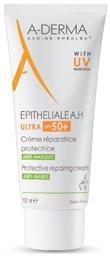 A-Derma Epitheliale A.H. Duo Αναπλαστική Κρέμα Προσώπου Ημέρας με SPF50 για Ευαίσθητες Επιδερμίδες κατά των Ατελειών με Υαλουρονικό Οξύ 100ml