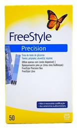 Abbott FreeStyle Precision Ταινίες Μέτρησης Σακχάρου