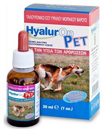 Abc Kinitron HyalurOn Pet Πόσιμο Διάλυμα Υαλουρονικού Οξέος 30ml από το Pharm24