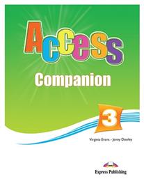 Access 3: Companion από το Plus4u