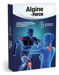 Adelco Algine Patch 5τμχ