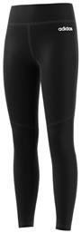 Adidas Sport Inspired Cardio Long Tights GS PS