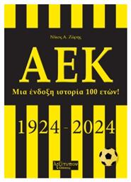 Αεκ, Μια ένδοξη ιστορία 100 ετών! (1924-2024)