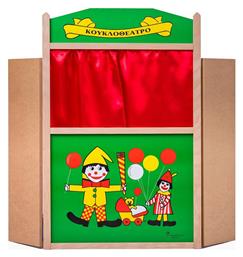 Αφοί Καλαντζή Κουκλοθέατρο Πράσινο