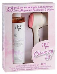 Ag Pharm Cleansing Moisturizing Σετ Περιποίησης