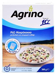 Agrino Ρύζι Παρμπόιλντ Μακρύκοκο σε Σακουλάκι 500gr