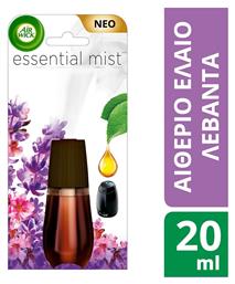 Airwick Ανταλλακτικό Essential Mist Λεβάντα 20ml από το e-Fresh