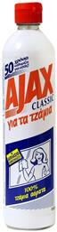 Ajax Classic Καθαριστικό Υγρό Τζαμιών 450ml