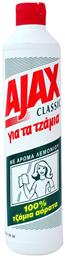 Ajax Classic Καθαριστικό Υγρό Τζαμιών Λεμόνι 450ml