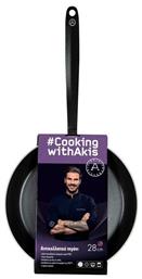 Akis Petretzikis Cooking With Akis Τηγάνι από Αλουμίνιο με Αντικολλητική Επίστρωση 28cm