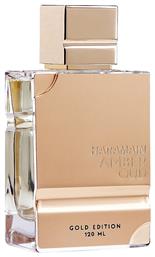 Al Haramain Amber Oud Gold Edition 120ml