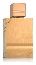 Al Haramain Amber Oud Gold Edition Eau de Parfum 200ml