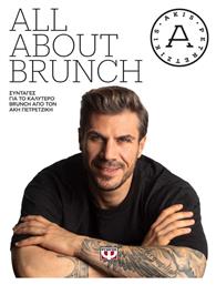 All about Brunch