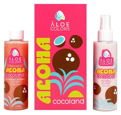 Aloe Colors Aloha Cocoland Set Σετ Περιποίησης για Ενυδάτωση