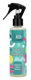 Aloe Colors Αρωματικό Spray Pure Serenity 17286 150ml από το Pharm24