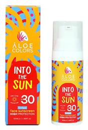 Aloe Colors Into The Sun Αντηλιακή Κρέμα Προσώπου SPF30 με Χρώμα 50ml