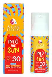 Aloe Colors Into The Sun SPF30 Αντηλιακή Κρέμα