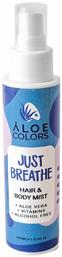 Aloe Colors Just 100ml από το Pharm24