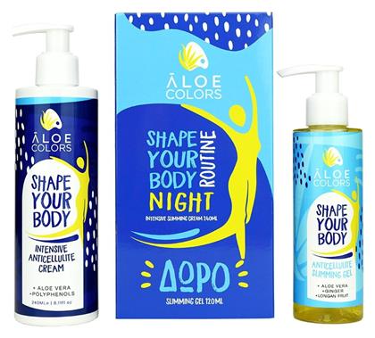 Aloe Colors Σετ Σώματος 360ml