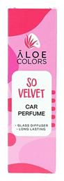 Aloe Colors So Velvet Car Perfum Άρωμα Aυτοκινήτου Πούδρα 30ml