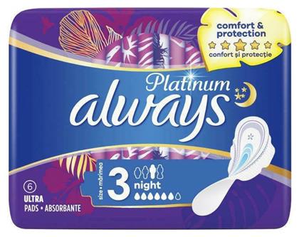 Always Platinum Comfort & Protection Night Ultra Σερβιέτες με Φτερά Νυκτός για Αυξημένη Ροή Μέγεθος 3 6τμχ από το e-Fresh