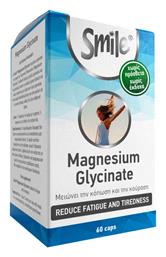 AM Health Magnesium Glycinate 60 κάψουλες