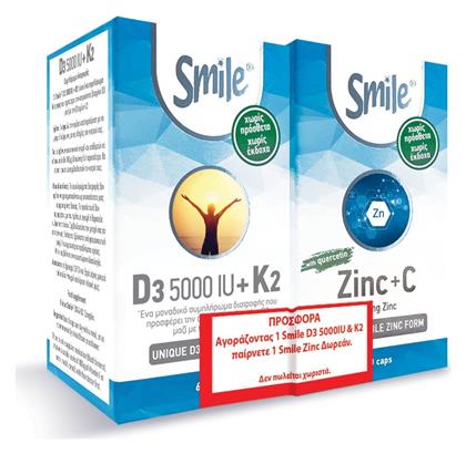 AM Health Βιταμίνη D3 & K2