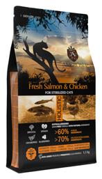 Ambrosia Fresh Salmon & Chicken Sterilized Cats Ξηρά Τροφή για Ενήλικες Γάτες με Κοτόπουλο / Σολομό 1.5kg