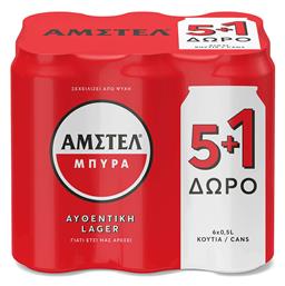 Amstel Lager Κουτί 6x500ml Κωδικός: 37102577 από το ΑΒ Βασιλόπουλος