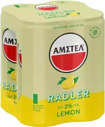 Amstel Λεμόνι Radler Κουτί 4x330ml Κωδικός: 37903135 από το ΑΒ Βασιλόπουλος