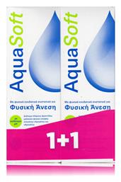 Amvis Aqua Soft Φυσική Άνεση Υγρό Φακών Επαφής