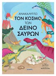 Ανακαλύπτω Τον Κόσμο Των Δεινόσαυρων