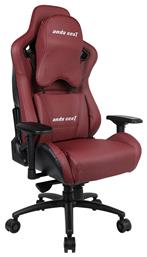 Anda Seat AD12 XL Kaiser Καρέκλα Gaming Δερματίνης με Ρυθμιζόμενα Μπράτσα Premium Carbon Maroon