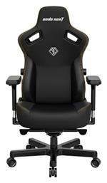 Anda Seat Kaiser 3 Large Δερματίνης με Ρυθμιζόμενα Μπράτσα Elegant Black