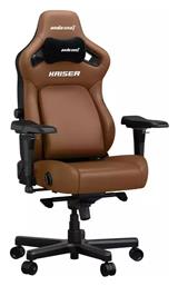 Anda Seat Kaiser 4 L Καρέκλα Gaming Δερματίνης Καφέ από το e-shop