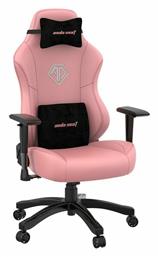 Anda Seat Phantom 3 Δερματίνης με Ρυθμιζόμενα Μπράτσα Creamy Pink