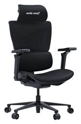 Anda Seat X-AIR PRO XL με Ρυθμιζόμενα Μπράτσα