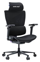 Anda Seat X-AIR PRO XL Καρέκλα Gaming Black Celeste