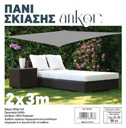 Ankor Πανί Σκίασης Γκρι 2x3m 200gr/m² από το Esmarket