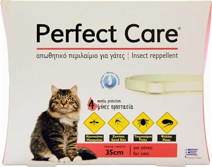 ΑΝΤΙΠΑΡΑΣΙΤΙΚΟ ΠΕΡΙΛΑΙΜΙΟ PERFECT CARE ΓΑΤΑΣ 35CM από το Plus4u