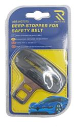 Απενεργοποιητής Ζώνης σε Ασημί Χρώμα